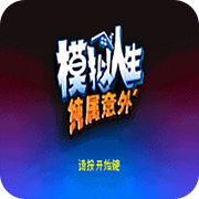 ģ������ �������� 