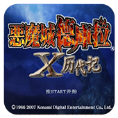 ��ħ��X������ 