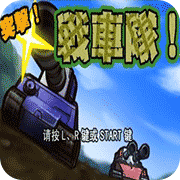 ͻ�� ս���� 