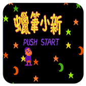 ����С�� 