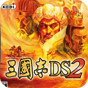 ����־DS 2 