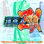 �����zx����ƻ� 