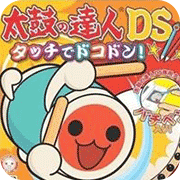 ̫�Ĵ���DS �������� 