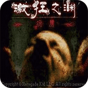 ���� ����֮Ԩ 