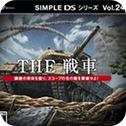 ��DSϵ�� ս�� 