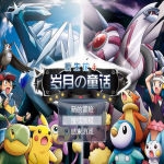 ԭ����4���µ�ͯ�� 