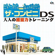 ������ ���˵ľ�Ӫ�������� 