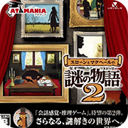 ˹¡�����˱�������֮����2 