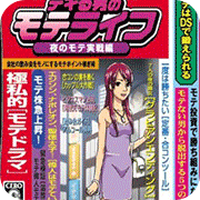 ����������������� ҹ��ʵսƪ 