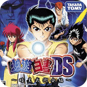 ���ΰ���DS ����������ƪ 