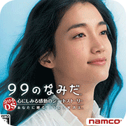 ��ʮ�ŵ����� 