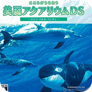 ������ˮ���DS ���� ���� ��� 