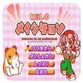 �ҵĲʻ����� 