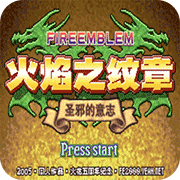 ʥа����־ ��ȫ�޸İ� 