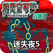 �ڴ����� ��ʧҹ5 