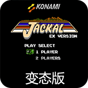 ��ɫҪ��EX v1.0 