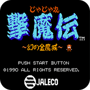 ������ħ�� ��֮��ħ�� 