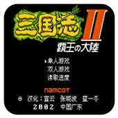 ����־2 �����Ĵ�½ 