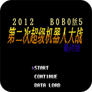 ��2�λ�ս BOBO5 