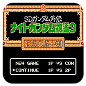 SD�ߴ��⴫ ��ʿ����3 