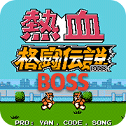 ��Ѫ��BOSS�� 