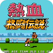 ��Ѫ�� ��ǿ�� 