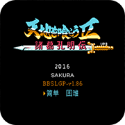 ��ʳ���2�����İ� 