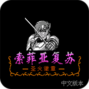 �����ǵĸ��� һս��һ���� 