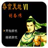 ��ʳ���6 ������ 