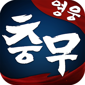 ����Ӣ�۴� 1.1.0.00440008