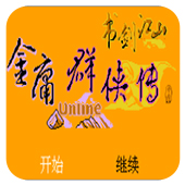 ��ӹȺ���� �齣��ɽ 