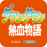 ��Ѫ���� ��������� 