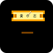 ��ԭ֮���߻ƽ�־ 