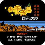 �����Ĵ�½ ̫ƽ��� 