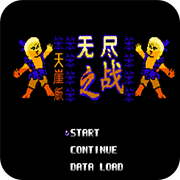 ��2�λ�ս �����°� 