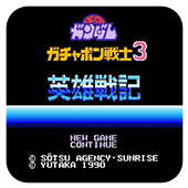 SD�ߴ�3 Ӣ��ս��