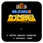 SD�ߴ�2 Ť��ս�� 