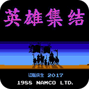 ����־ Ӣ�ۼ���1.3 