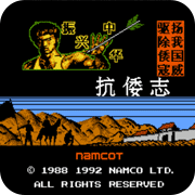 �����Ĵ�½ ����־ 