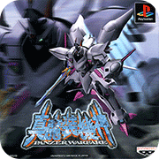 �� ħװ���� ���������˴�ս