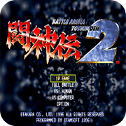 ����2 �հ� 