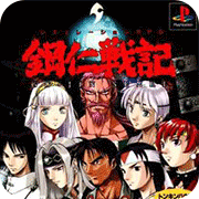 ����ս�� 