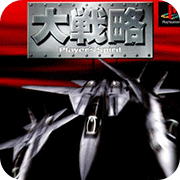 ��ս�� ���֮�� 