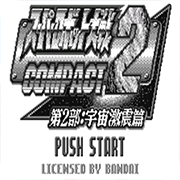 ˴սCompact2 2 漤ƪ 