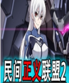 �����������2�ƽ�� 1.0