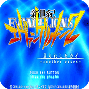 EVA2 ����������� 