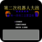 ��2�λ�ս ������ƪ ���Ѱ�