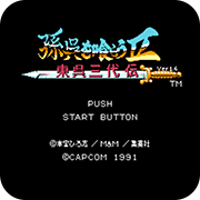 ��ʳ���2 ����������