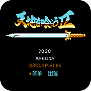 ��ʳ���2֮ȫ���л�1.86 ˫�߰� 