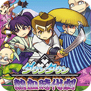 ��Ѫʱ���� ��������� 